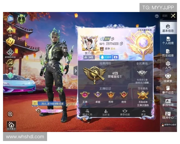 和平精英战场上的团队协作之道：BLG战队的成功经验分享