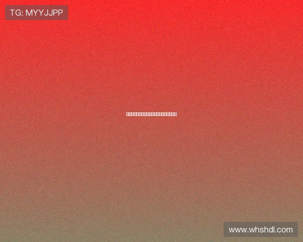 李娜畅谈和平精英职业生涯背后的故事与挑战